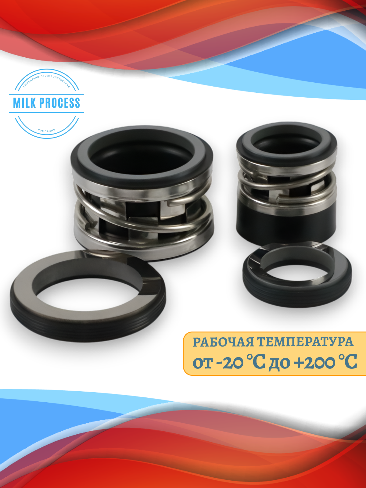 Торцевое уплотнение 2100 car/sic/viton